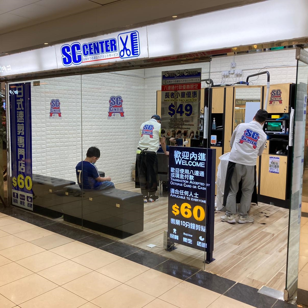 黃大仙店店舖外觀
